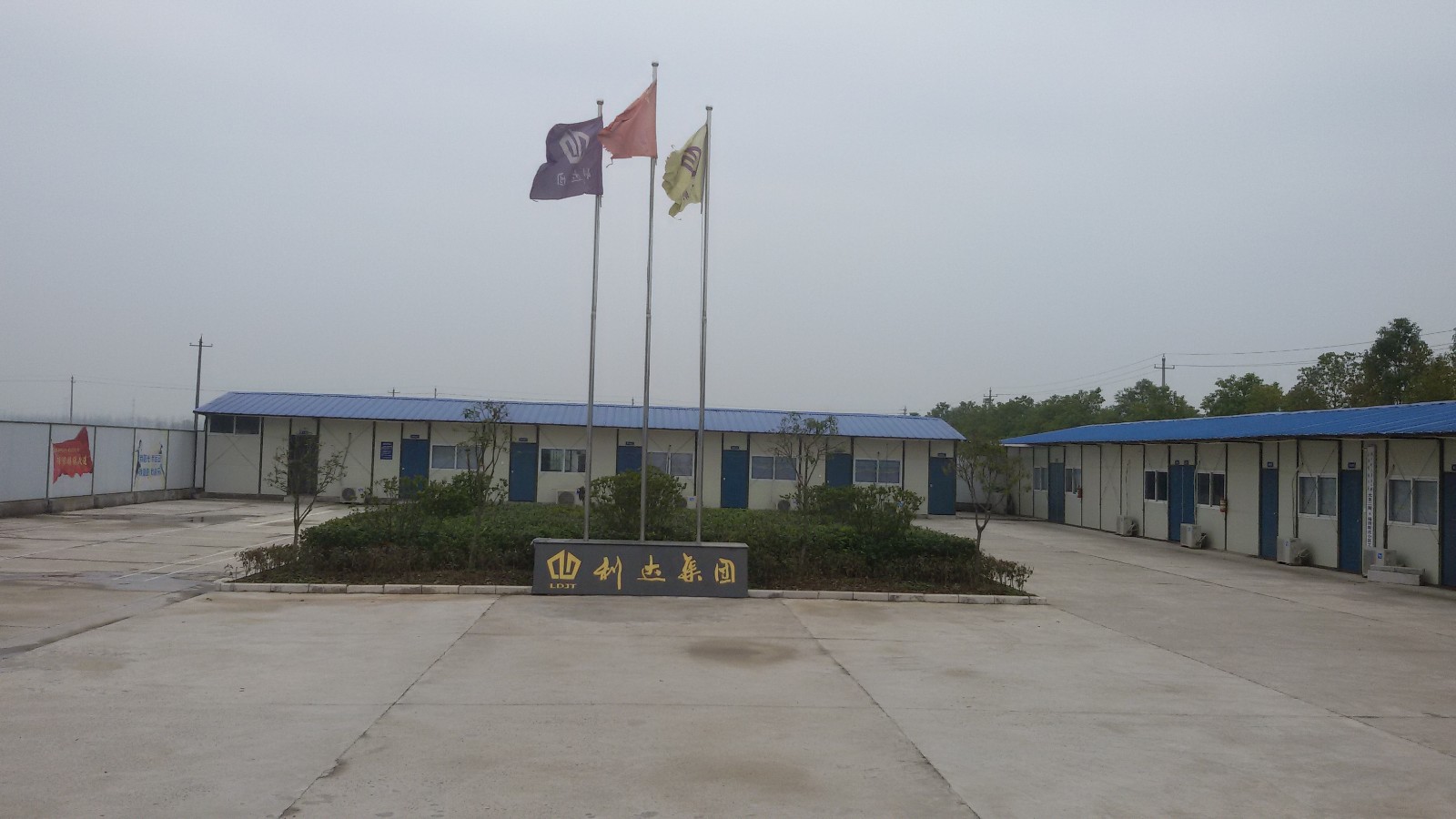 湖北利达集团有限公司大圣安置小区项目