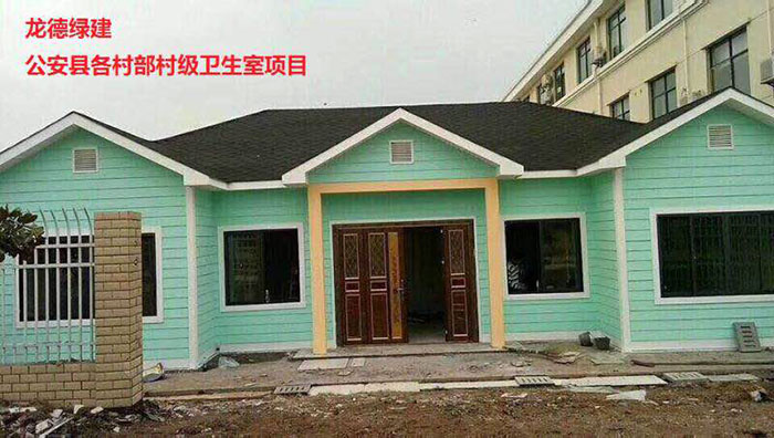 龙德绿建公安县各村部村级卫生室项目.jpg